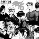 삼대장 - 목포시 당가두로38번길 4-27 | 삼대장