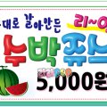 라라당구클럽