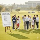 워커힐스크린골프 이미지