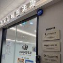 모두이비인후과의원 운정점 | 파주 축농증 치료 증상 심해진다면 삶의 질 올라가는 관리