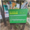 대명11동 행정복지센터 이미지