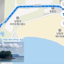 해림낚시 | 삼천포 사천 코끼리바위 정확히 볼수있는 장소 꿀팁!