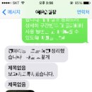 문자쏙