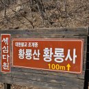 동보당 - 진주시 진주대로1040번길 5-1 | 경주 절골 황룡사& 고찰터 황둔사지(黃芚寺)