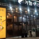 기쁨수산 - 14223 | 기쁨수산