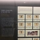평화용사촌특별지회 | [국립중앙박물관 후기]국중, 국중박 광복 80주년 전시｜위치, 주차, 주말 관람팁까지!