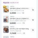 대도이발 | 일상) 틈새라면 육아 🌶 맵다매워