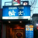바다로 가는