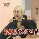 원펀짐 이미지
