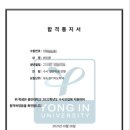 답십리용인대체육관 이미지
