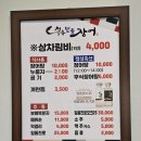 동천장어구이장어탕 | [광주 장어 맛집 청수민물장어]서구 마륵동 맛집 장어구이 장어탕 추천 내돈내산 후기