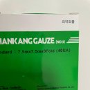 China 唐(차이나당) | 항문외과 방문했다가 별안간 수술한 후기(치핵,치열 레이저 제거 수술)-03 15일~21일차