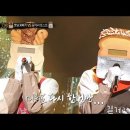[송이한]MBC 복면가왕 (길거리토스트) 이미지
