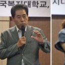 속기개발원