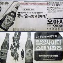 왕자고무 - 청양군 중앙로 162-5 | 왕자고무