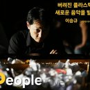 관악-현장-관악-09-03 더무브 THE MOVE