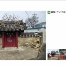 효자김강철지려 Daum카페
