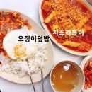 마백반분식 옆 이미지