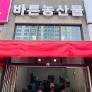 초지농산물
