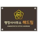 굿모닝행정사사무소 네이버블로그