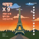 탑치과병원 이미지