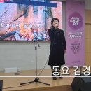 2023.10. 26 목 늘푸른학교 이미지