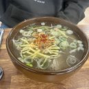 삼대나주곰탕 - 중구 퇴계로 386 | 삼대나주곰탕