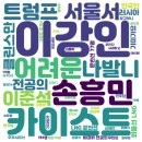 내수119안전센터