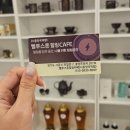 퍼스트프라자(장곡) | 시흥 장곡 디톡스 체질개선 후기 어버이날 엄마랑 다녀온 벨루스톤힐링카페 시흥장곡역점솔직후기