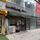 하늘분식 | 🍢 오마뎅 다산 하늘 점 방문 후기 ✨