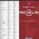 만족오향족발 동대문점 이미지