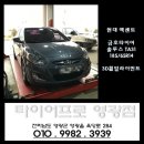 금호타이어영광대리점 이미지