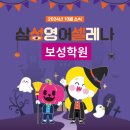 이지영어교습소 이미지