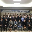 구미시정신건강복지센터 구미뉴스