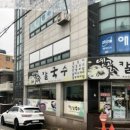 창용카센타 이미지