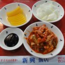 신흥반점 이미지