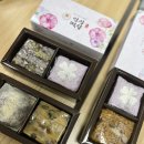 안양푸드뱅크 | 안산 소모임 떡 선물세트 후기 달콤 쫀득 안산 영양찰떡 맛집 [안산떡샾] 완전 강추!