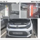 착한가게/배터리119 이미지