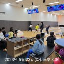 2023 회천초 방과후볼링교실(5.23) 이미지