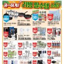 (주)뉴이모션 네이버블로그
