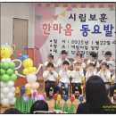 시립보훈어린이집 이미지