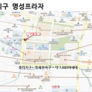 명성프라자약국 네이버블로그