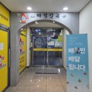 스마일칼국수 - 홍성군 홍남로 630 | [대전 맛집] 면발에 반한 그 맛! 월평동 스마일칼국수 선사점 솔직 후기
