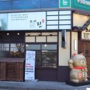 스시린두정점
