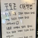 플랜더스 | 시흥 부천 오프리쉬 가능한 야외 실내 애견운동장 플랜더스카페