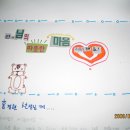 부안초교 이미지