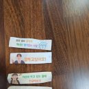 부산큰솔나비 172회 후기