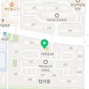 하욤세탁소 이미지