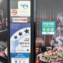 진해구청 | [공지] [진해 맛집]정성순대 진해풍호점, 프리미엄 버섯 순대전골 후기! 진해구청맛집 풍호동맛집