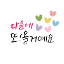 옥천냉면&생바지락칼국수 - 시흥시 옥구상가1길 17 | 옥천냉면&생바지락칼국수